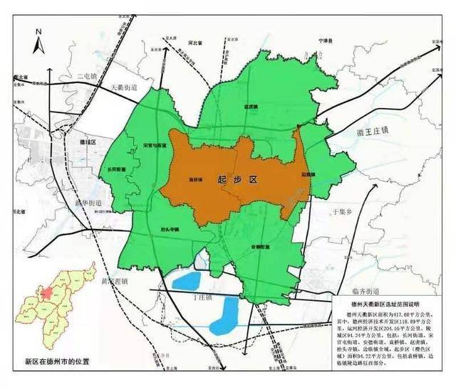 近日,山东省发展改革委印发《德州天衢新区发展规划》《菏泽鲁西新区
