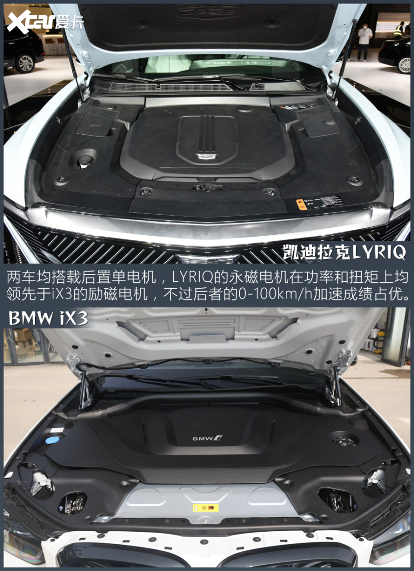 LYRIQ对比iX3 40万买豪华纯电SUV必看