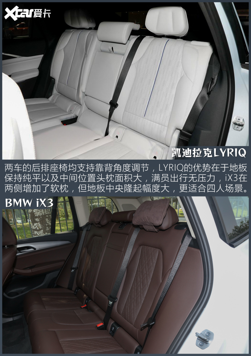 LYRIQ对比iX3 40万买豪华纯电SUV必看