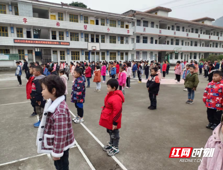 桑植县谷罗山小学举行第八个国家公祭日纪念活动休闲区蓝鸢梦想 - Www.slyday.coM 桑植县谷罗山小学举行第八个国家公祭日纪念活动休闲区蓝鸢梦想 - Www.slyday.coM