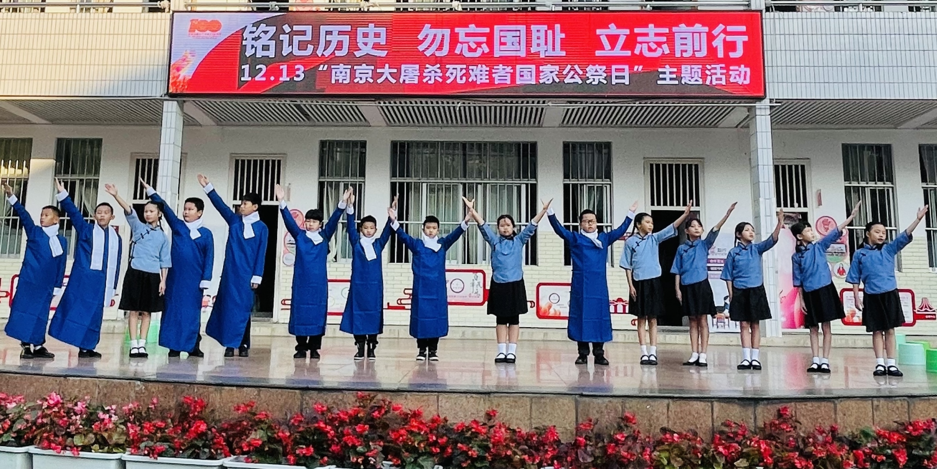 南宁市民乐路小学开展“12.13”国家公祭日活动休闲区蓝鸢梦想 - Www.slyday.coM 南宁市民乐路小学开展“12.13”国家公祭日活动休闲区蓝鸢梦想 - Www.slyday.coM