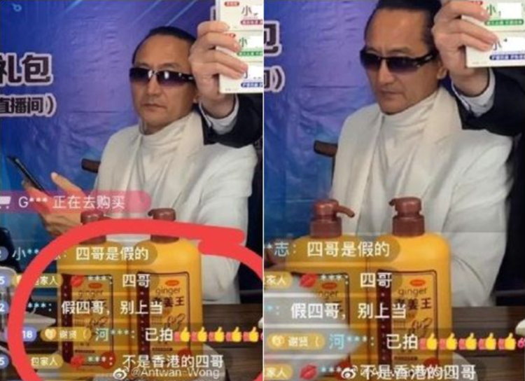 85岁“谢贤”直播带货?网友怒斥:丢脸!休闲区蓝鸢梦想 - Www.slyday.coM 85岁“谢贤”直播带货?网友怒斥:丢脸!休闲区蓝鸢梦想 - Www.slyday.coM