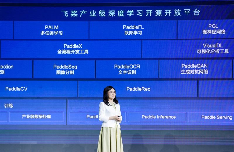 百度集团副总裁吴甜 生态共享共创是ai工业大生产的必由之路