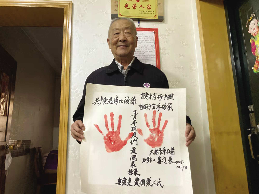 仪征老兵四年寻访六位南京大屠杀幸存者休闲区蓝鸢梦想 - Www.slyday.coM 仪征老兵四年寻访六位南京大屠杀幸存者休闲区蓝鸢梦想 - Www.slyday.coM