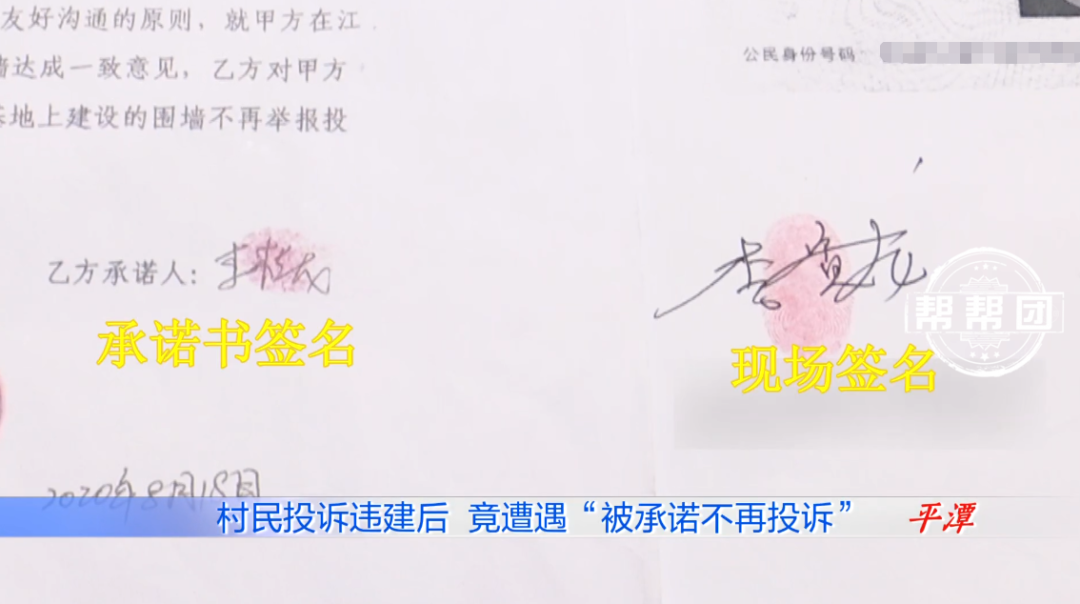 投诉邻居违建,还在协商中,男子却发现信访回复里,他莫名“被和解”了休闲区蓝鸢梦想 - Www.slyday.coM 投诉邻居违建,还在协商中,男子却发现信访回复里,他莫名“被和解”了休闲区蓝鸢梦想 - Www.slyday.coM