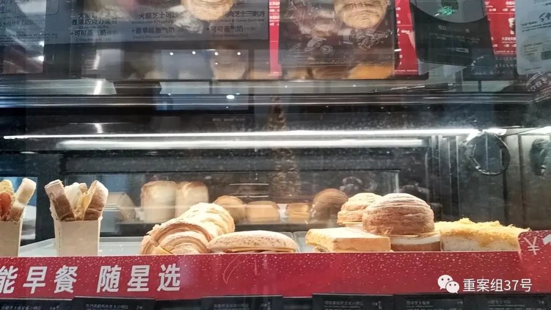 11月21日，星巴克无锡昌兴大厦店，在陈列柜里摆放的糕点已经拆封，店员承诺这些糕点当天卖不出去会报废，不过实际并非如此。 新京报记者 彭镜陶 摄