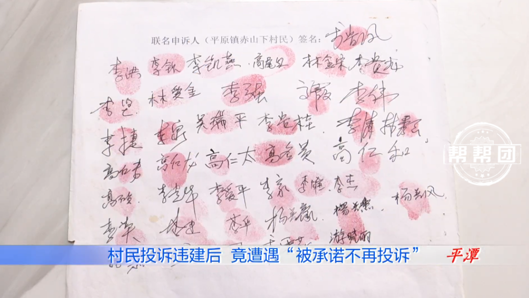 投诉邻居违建,还在协商中,男子却发现信访回复里,他莫名“被和解”了休闲区蓝鸢梦想 - Www.slyday.coM 投诉邻居违建,还在协商中,男子却发现信访回复里,他莫名“被和解”了休闲区蓝鸢梦想 - Www.slyday.coM