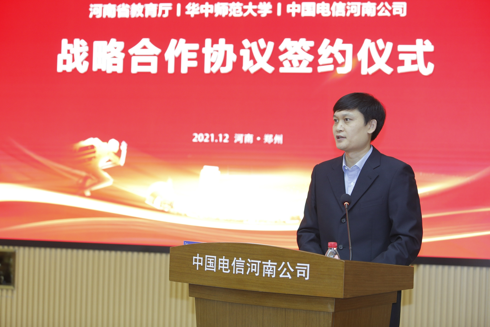 政校企合作:共同推进河南教育信息化建设