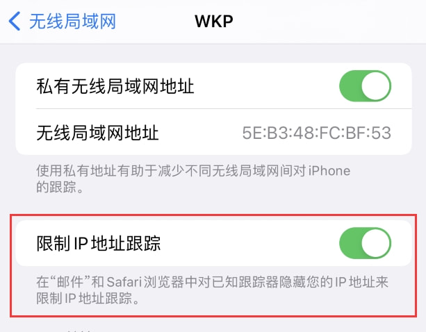 iOS 15.2正式版来了:原装配件检测、心电图、App隐私报告~休闲区蓝鸢梦想 - Www.slyday.coM iOS 15.2正式版来了:原装配件检测、心电图、App隐私报告~休闲区蓝鸢梦想 - Www.slyday.coM