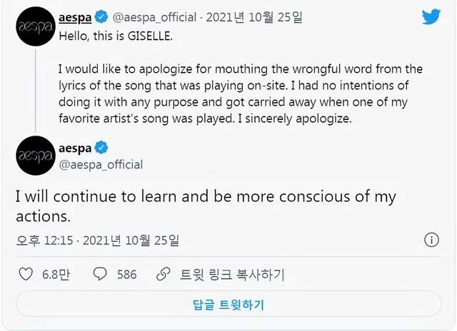 aespa成员继人种歧视后，再引争议？<a href=