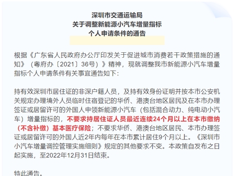 新能源车：市场向左，股价向右