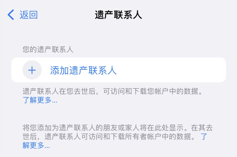 iOS 15.2正式版来了:原装配件检测、心电图、App隐私报告~休闲区蓝鸢梦想 - Www.slyday.coM iOS 15.2正式版来了:原装配件检测、心电图、App隐私报告~休闲区蓝鸢梦想 - Www.slyday.coM