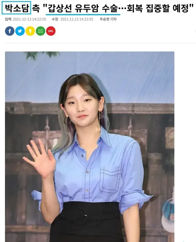 aespa成员继人种歧视后，再引争议？<a href=