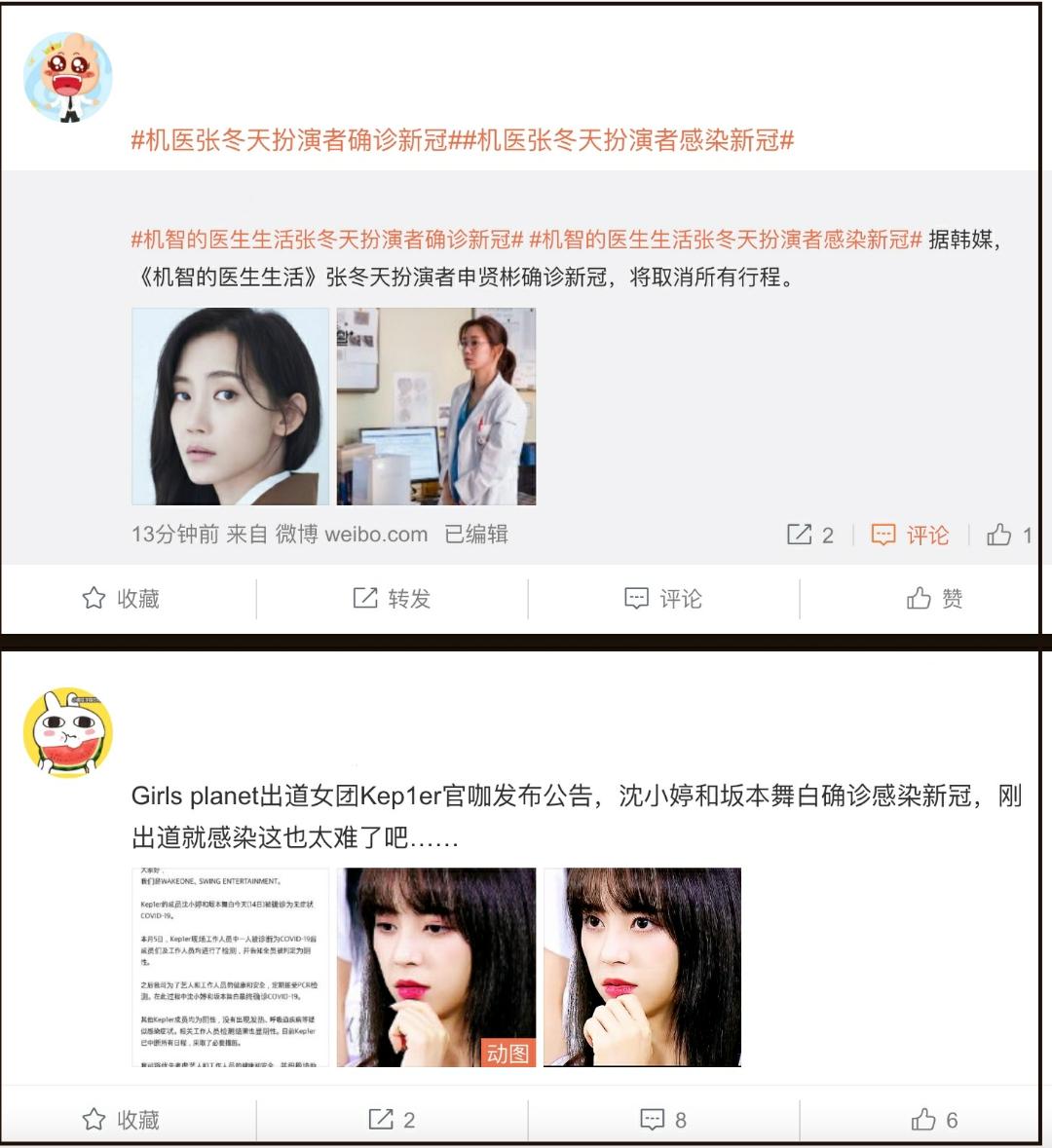 从Lisa刘在石到申贤彬，<a href=