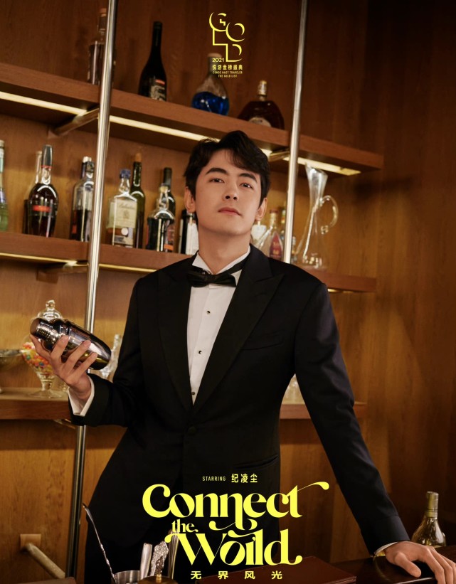 纪凌尘女友自曝32岁<a href=