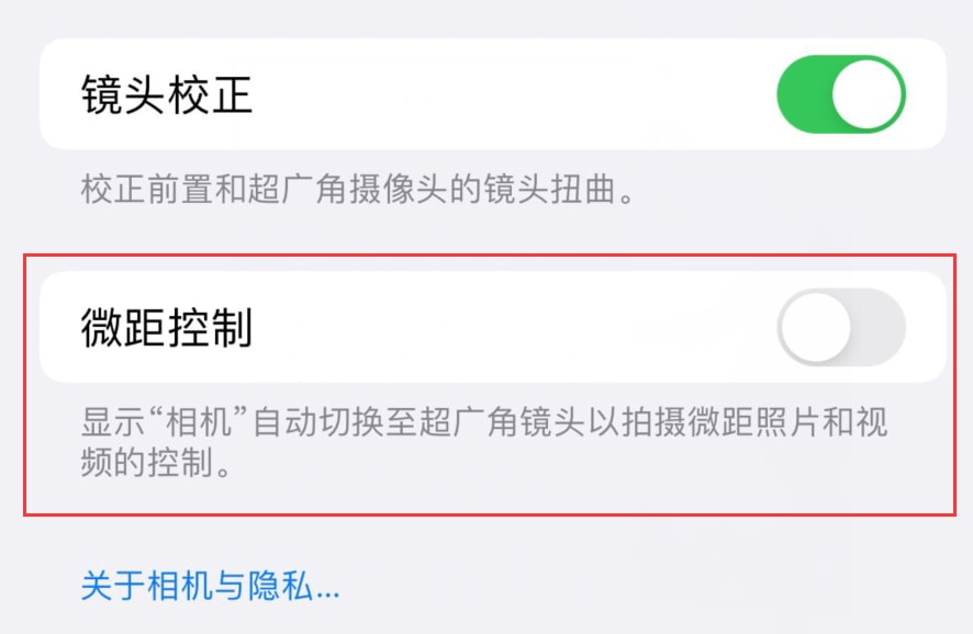 iOS 15.2正式版来了:原装配件检测、心电图、App隐私报告~休闲区蓝鸢梦想 - Www.slyday.coM iOS 15.2正式版来了:原装配件检测、心电图、App隐私报告~休闲区蓝鸢梦想 - Www.slyday.coM