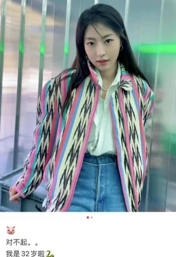 纪凌尘女友自曝32岁<a href=