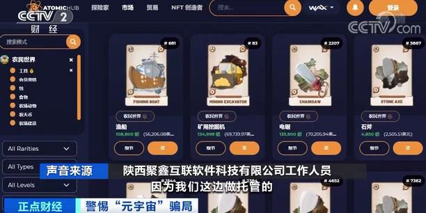 链上办税省时又省心 深圳依托区块链技术创新税务服务