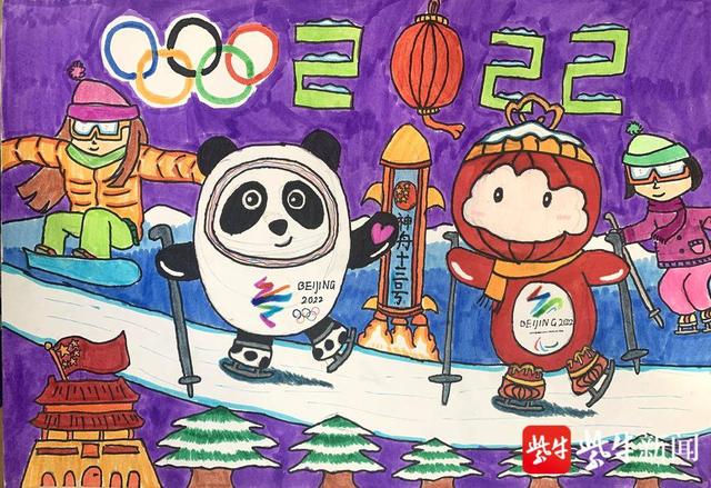 用画笔为冬奥加油扬子晚报联通冬奥61一起向未来绘画征集活动吸引
