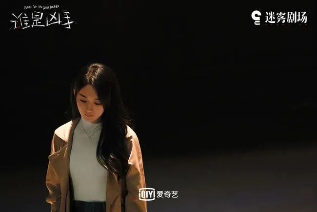 追剧《谁是凶手》:离婚复出后的赵丽颖,真的蛮拼休闲区蓝鸢梦想 - Www.slyday.coM 追剧《谁是凶手》:离婚复出后的赵丽颖,真的蛮拼休闲区蓝鸢梦想 - Www.slyday.coM