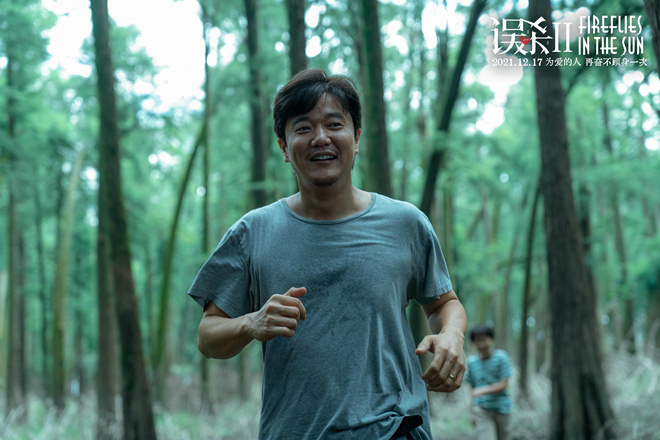 《误杀2》发布片尾曲MV 肖央动情演绎平凡父亲休闲区蓝鸢梦想 - Www.slyday.coM 《误杀2》发布片尾曲MV 肖央动情演绎平凡父亲休闲区蓝鸢梦想 - Www.slyday.coM