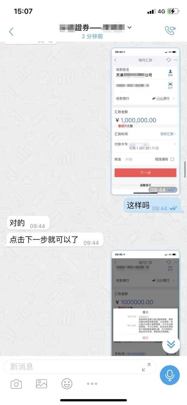 毕业生炒股被骗 近100万就这样没了 大学才毕业!休闲区蓝鸢梦想 - Www.slyday.coM 毕业生炒股被骗 近100万就这样没了 大学才毕业!休闲区蓝鸢梦想 - Www.slyday.coM