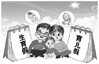 什么时候开始计划生育只准生一个 6663-dc743d3072d47118d6da33e776b64a37.jpg