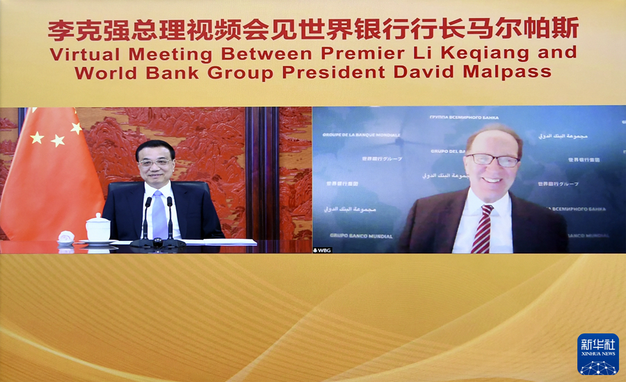12月13日，国务院总理李克强在北京中南海紫光阁视频会见世界银行行长马尔帕斯。 新华社记者 殷博古 摄