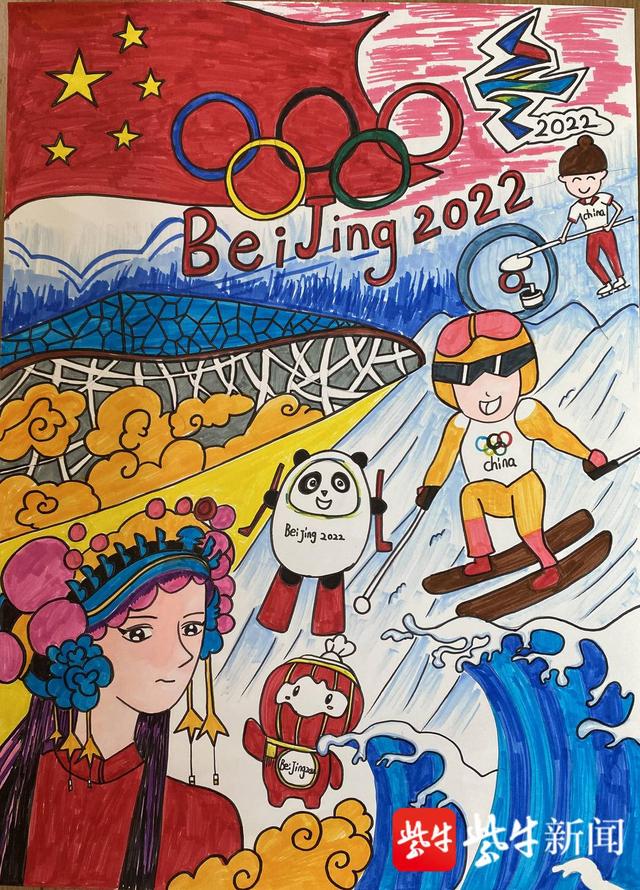 用画笔为冬奥加油扬子晚报联通冬奥61一起向未来绘画征集活动吸引