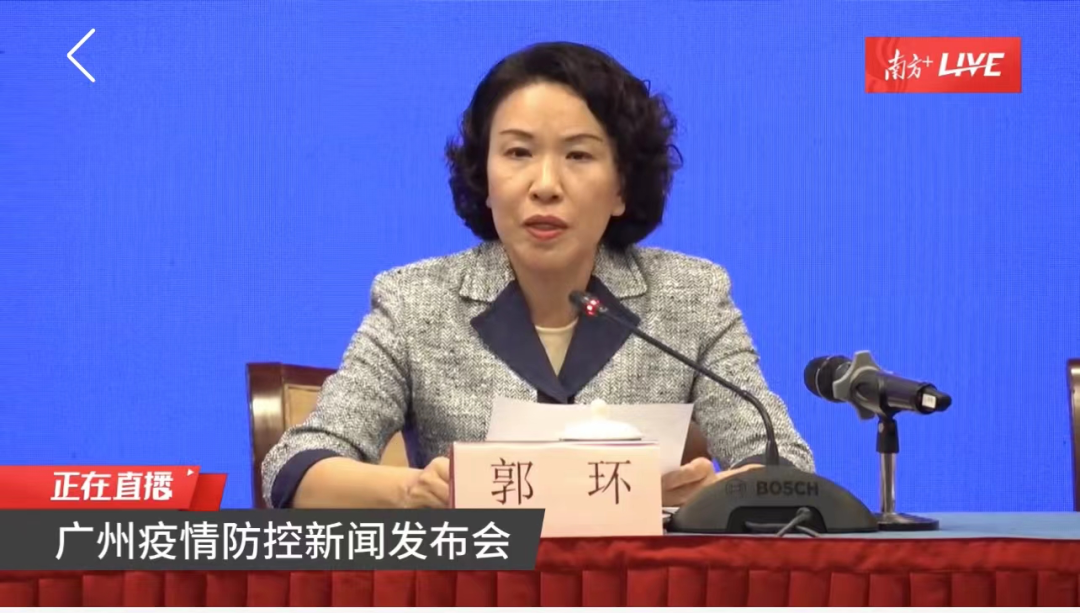 突发!广东也发现了“奥密克戎”!绍兴一超市出现20多例新冠阳性!休闲区蓝鸢梦想 - Www.slyday.coM 突发!广东也发现了“奥密克戎”!绍兴一超市出现20多例新冠阳性!休闲区蓝鸢梦想 - Www.slyday.coM