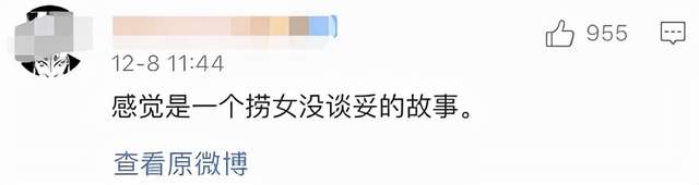 在线发疯不过如此，难道他觉得自己很幽默？？