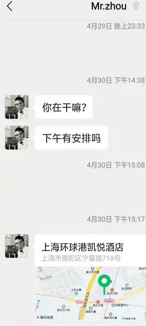 在线发疯不过如此，难道他觉得自己很幽默？？