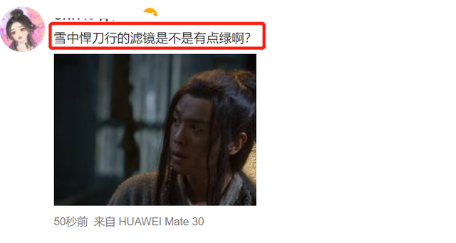 雪中悍刀行