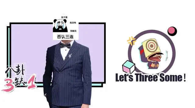 在线发疯不过如此，难道他觉得自己很幽默？？