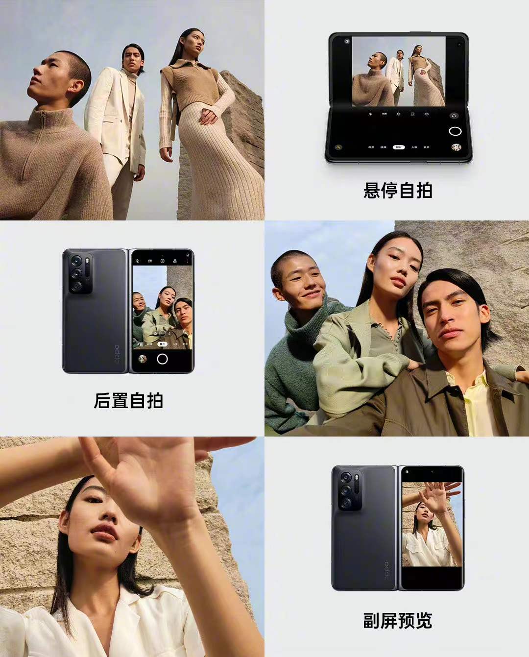 7699元,骁龙888,OPPO Find N折叠屏杀疯了?休闲区蓝鸢梦想 - Www.slyday.coM 7699元,骁龙888,OPPO Find N折叠屏杀疯了?休闲区蓝鸢梦想 - Www.slyday.coM