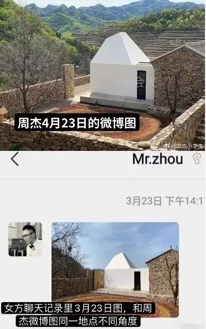 在线发疯不过如此，难道他觉得自己很幽默？？