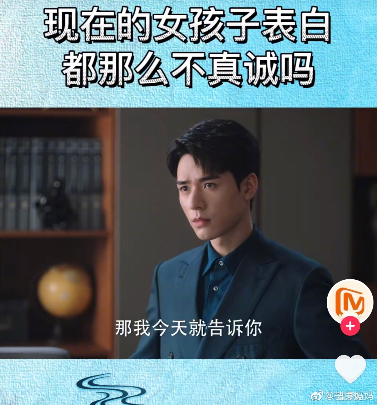 有人问龚俊是<a href=