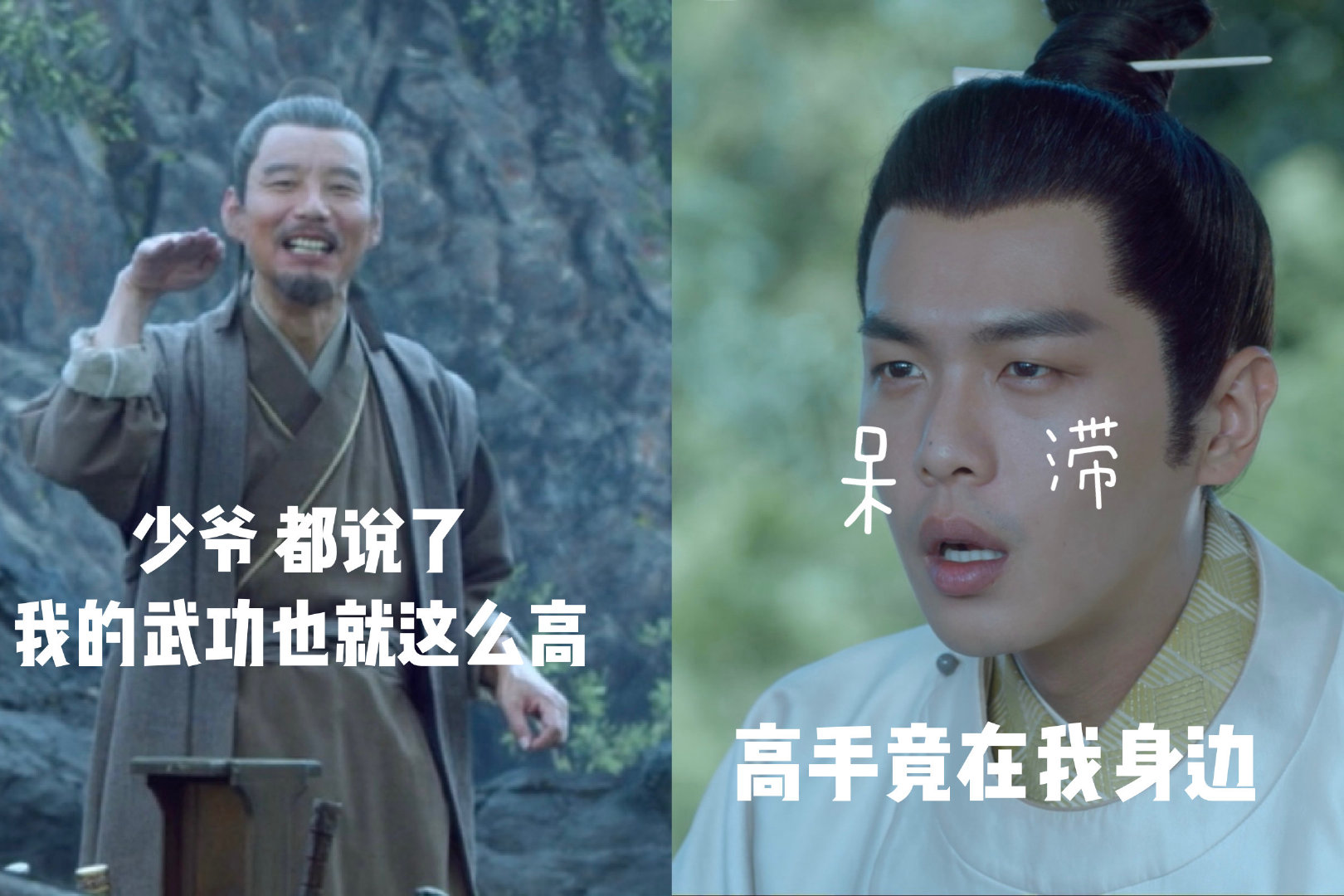 雪中悍刀行