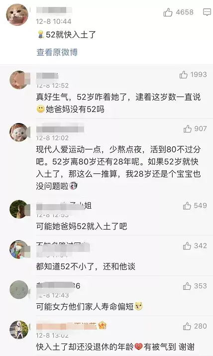 在线发疯不过如此，难道他觉得自己很幽默？？