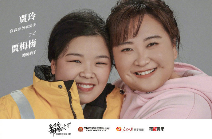 穿过寒冬拥抱你