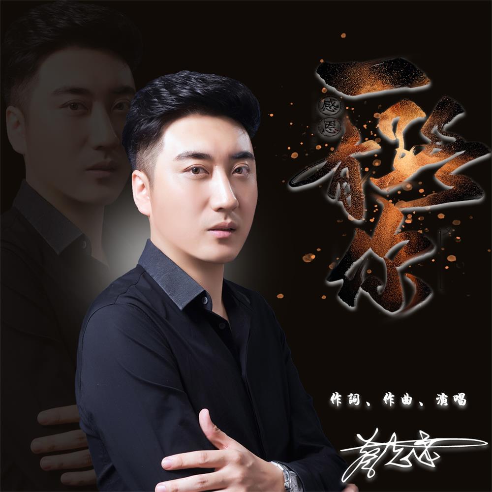 励志歌曲排行榜100首下载_庆祝建党百年,香港青年网红创作励志歌曲《一百年》(2)