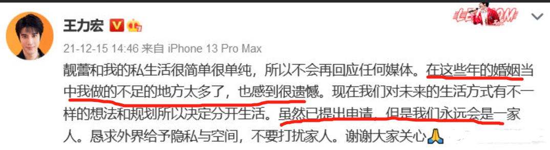 王力宏离婚！李靓蕾或分得3亿财产，与贵妇名媛往来，她不简单