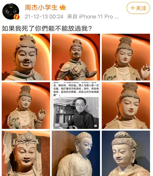 在线发疯不过如此，难道他觉得自己很幽默？？