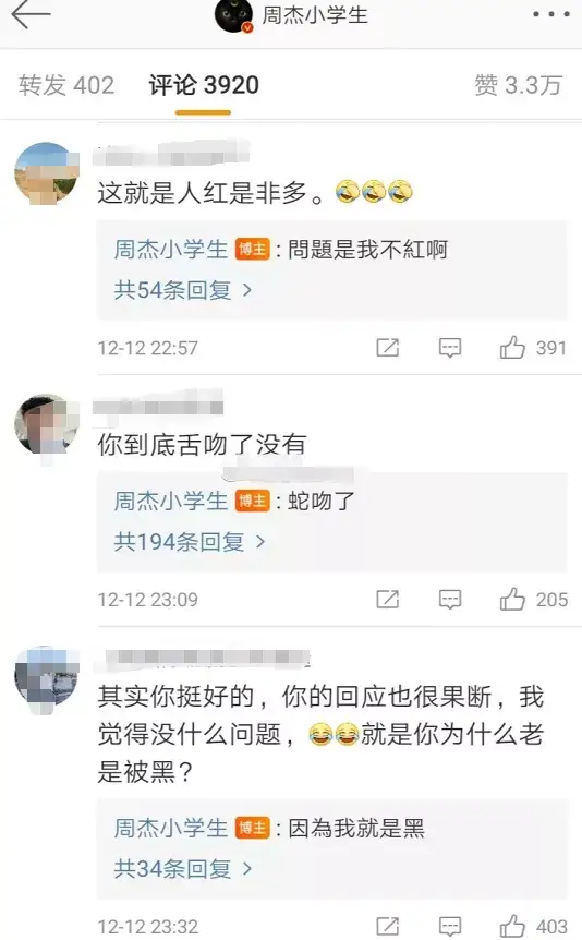 在线发疯不过如此，难道他觉得自己很幽默？？
