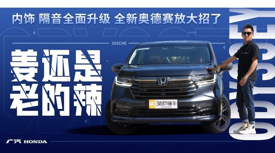 这次我们《一车壹城》就来到了美丽的三亚……