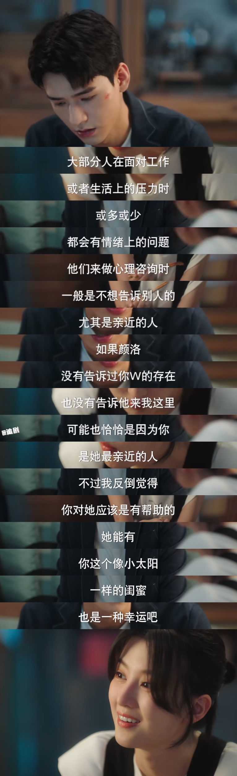 沉睡花园