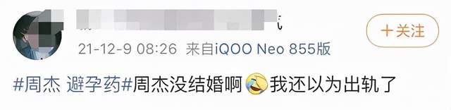 在线发疯不过如此，难道他觉得自己很幽默？？