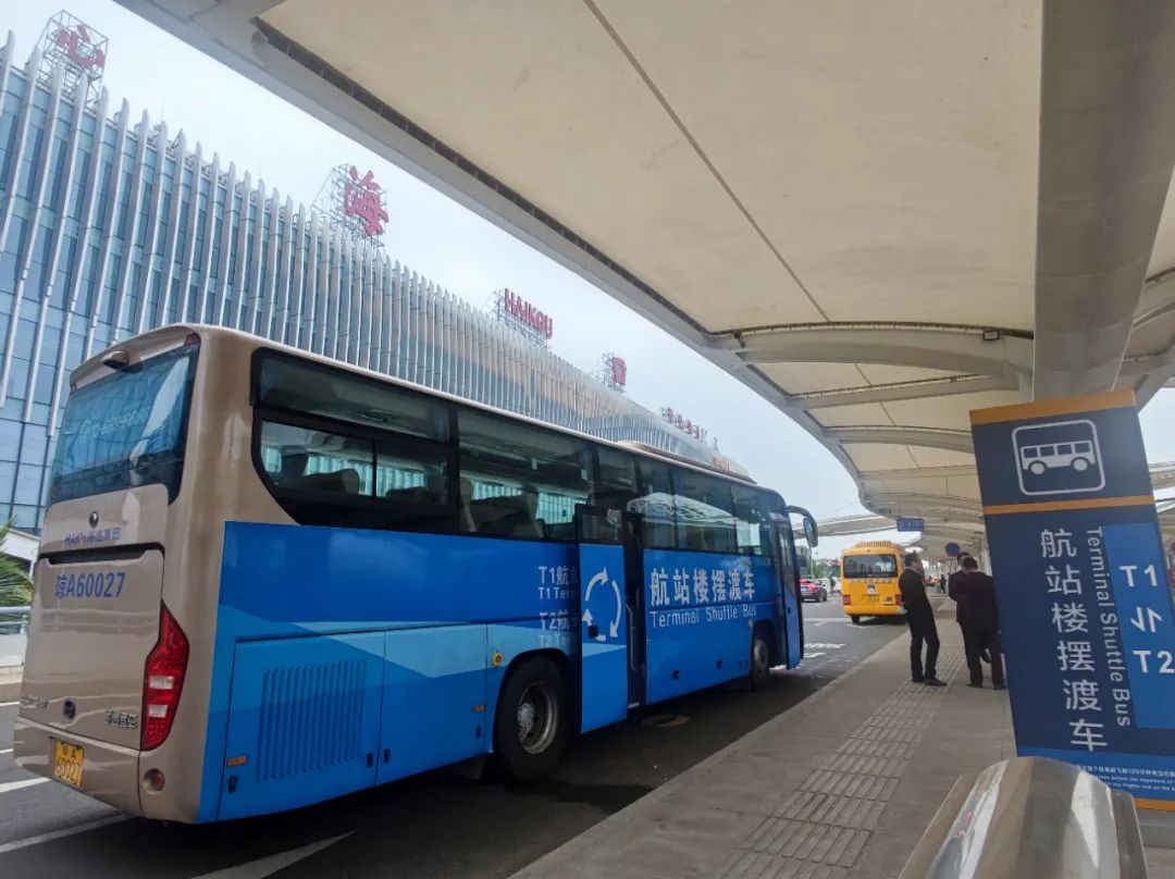 美兰机场t1怎么出机场 5e4b-4fb914a76c659be8684fce886a57344f.jpg