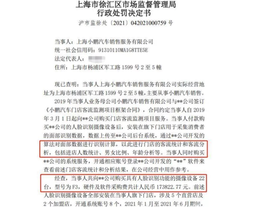 N61WI72Jq汽车涉嫌个人隐私侵害赵建平,开发人员早年的何N61WI72Jq为何犯这种合情理严重错误?插图1 N61WI72Jq汽车涉嫌个人隐私侵害赵建平,开发人员早年的何N61WI72Jq为何犯这种合情理严重错误?插图1
