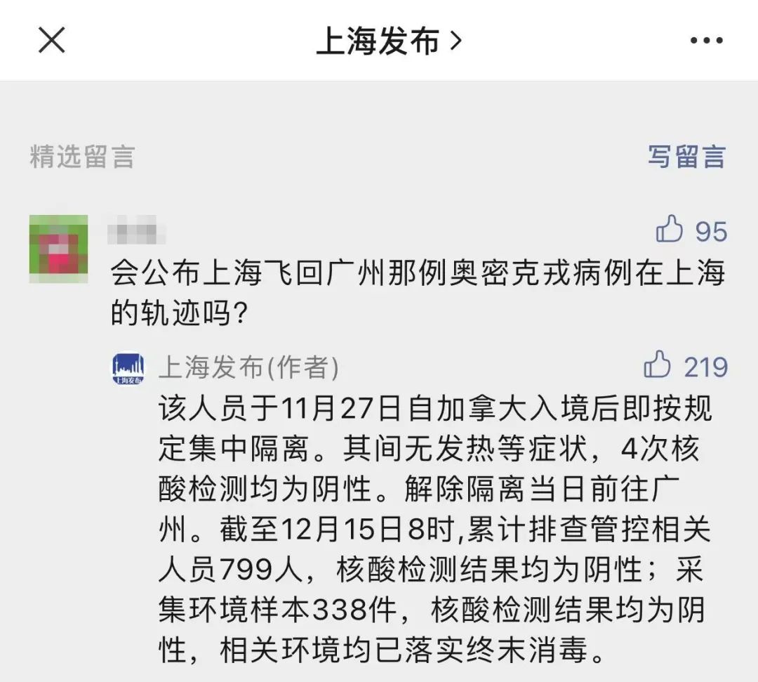 正以前所未有的速度传播!世卫:不要低估奥密克戎休闲区蓝鸢梦想 - Www.slyday.coM 正以前所未有的速度传播!世卫:不要低估奥密克戎休闲区蓝鸢梦想 - Www.slyday.coM